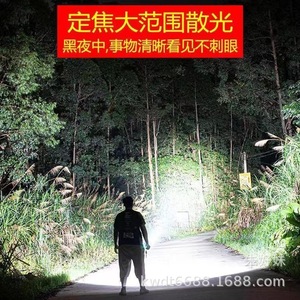 Flashlight High Power <b>USB</b> <b>Rechargeable</b> LED Long Range Outdoor Camping Fishing Home <b>Lighting</b> Portable - Product Image 2