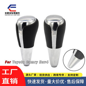 Pommeau de levier de vitesse de voiture en cuir argenté électroplaqué ergonomique compatible Toyota Corolla FCXN-H05 - Product Image 3