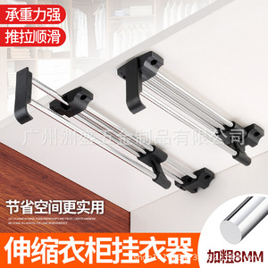Tringle de penderie réglable et rétractable en acier au carbone, organisateur de vêtements mural YWT 1 - Product Image 2