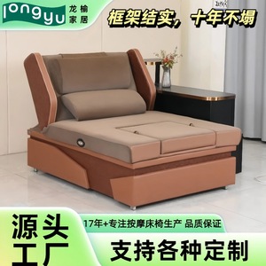 Canapé de massage électrique pour les pieds avec éponge haute densité pour salons de beauté et tables de massage - Product Image 5