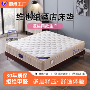 Colchón de Látex Antiácaros con Muelles Independientes y Fibra de Coco para Hotel, Ecológico, para Uso en Dormitorio - Product Image 4