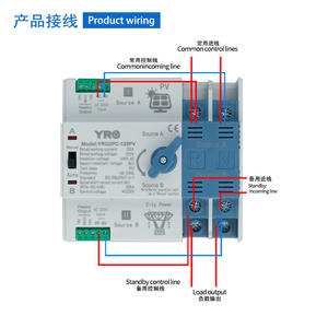 Interrupteur de transfert automatique YRO 4P 125A à double source d'alimentation ATS pour systèmes photovoltaïques et d'alimentation de secours - Product Image 3