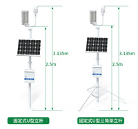 Estación Meteorológica Solar IoT 7 en 1, Sistema de Monitoreo Agrícola en Tiempo Real 4G |   Sensor de Velocidad del Viento, Lluvia, Temperatura y Humedad para Agricultura