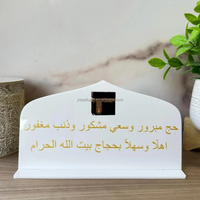 PAFU Verre Acrylique Personnel Umrah ou Hajj Mubarak Kaba Décoration Coran Signe