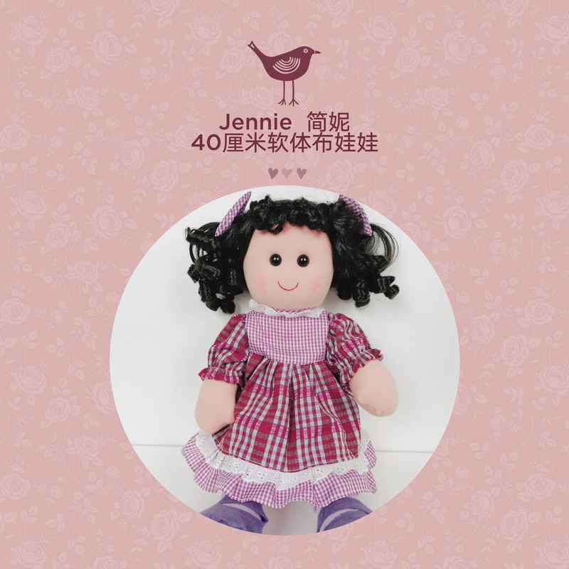 เจนนี่ เจนนี่