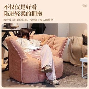 Modern Minimalist Single Sofa Chair 70cm Wide Backrest Comfortable Chaise Lounge For Adults And Elderly - Product Image 5
