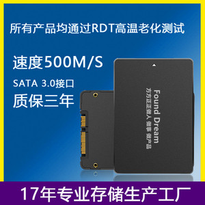 พบกับไดรฟ์โซลิดสเตท Found Dream 512G Sata ขนาด 2.5 นิ้ว สำหรับอัปเกรดพื้นที่จัดเก็บข้อมูลในแล็ปท็อปและคอมพิวเตอร์ตั้งโต๊ะ - Product Image 2