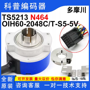 Encodeur Tamagawa Fa Coder Ts5213n464 5V, pièces pour ascenseurs industriels - Product Image 4