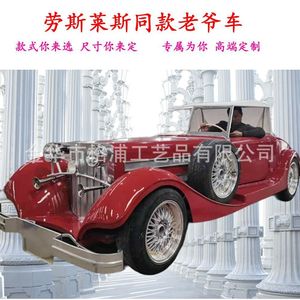 โมเดลรถโบราณตกแต่งโลหะสำหรับจัดแสดงในสวนสาธารณะ - Product Image 4