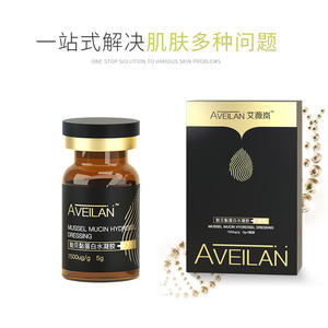 Avelan Ivylan Mussel Protein 5ml Dispositivo Médico Tratamiento Facial Hidratante Para Líneas Finas y Poros - Product Image 3