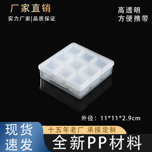 Transparent <b>Plastic</b> Jewelry Storage <b>Box</b> With 9 Compartments For Beads And Small Accessories Organizing Case - Product Image 5