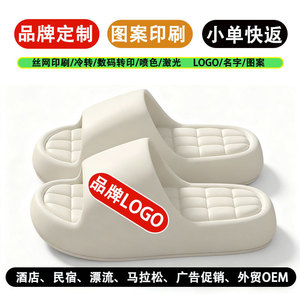 Women's EVA Comfortable Slides Thick Sole Massage Insole Summer Beach <b>Shoes</b> Round Toe <b>Soft</b> Sole Outdoor Wear - Product Image 2