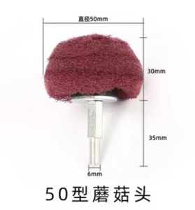 Non Woven Abrasive Hand Pad Mushroom Shape Wheel Nylon <strong>Buffing</strong> Wheel Scouring Pad for Polishing Metal - Product Image 2