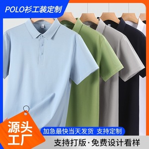 เสื้อโปโลโปรโมชั่น สีฟ้า ผ้าฝ้าย ใส่สบาย ระบายอากาศได้ดี ทรงหลวม เหมาะสำหรับชุดยูนิฟอร์มบริษัท - Product Image 5