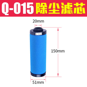 Nouveau filtre de précision pour compresseur d'air à vis Q015, élément P024 pour séchage et dépoussiérage, pompe à air C060 - Product Image 4