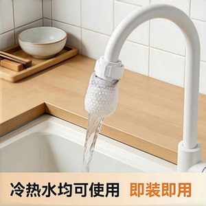 Filtro de algodón para grifo, filtración de agua de alta densidad para uso con agua fría y caliente - Product Image 3