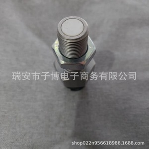 สวิตช์ไฟเบรก Jiefang รุ่น 3720010-2000-C0 สำหรับรถบรรทุก Faw Harbin อะไหล่เซ็นเซอร์ทดแทน - Product Image 3