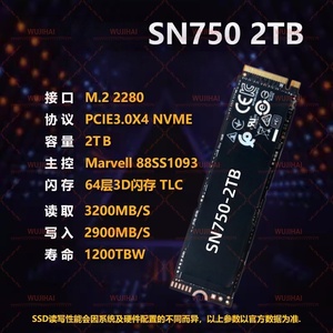 デスクトップノートパソコン用M.2ソリッドステートドライブ コンピューターSSD ソリッドステートドライブ 新品 SN750-2TB - Product Image 2