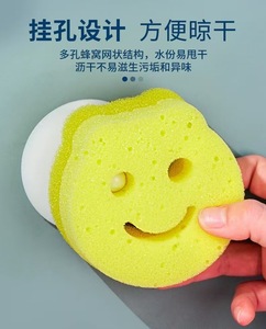 Cepillo de Limpieza Mágico con <span class=keywords><strong>Cara</strong></span> <span class=keywords><strong>Sonriente</strong></span>, Esponja de Limpieza, Cepillo de Panal, Cepillo de Limpieza Fácil para Ollas y Platos de Cocina - Product Image 4