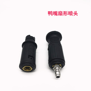 Adjustable Duckbill Nozzle 14mm Outlet For <b>Car</b> Wash <b>Machines</b> Outdoor Garden Watering Plastic Pure Copper Head - Product Image 4