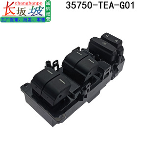 สวิตช์กระจกไฟฟ้าฮอนด้า ซีวิค 35750-TEA-G01 โมดูลควบคุมตัวควบคุมไฟฟ้าสำหรับประตูรถรุ่นที่สิบ - Product Image 4