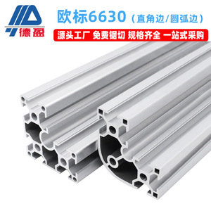 Profilé en aluminium standard européen 6630R, alliage 606030, support à angle droit, arc arrondi pour équipement de ligne de production automatisée - Product Image 3