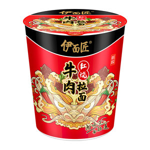 Vente en gros de <span class=keywords><strong>nouilles</strong></span> de boeuf braisées de bon goût non épicées <span class=keywords><strong>nouilles</strong></span> frites instantanées <span class=keywords><strong>chinoises</strong></span> dans un emballage en boîte - Product Image 6