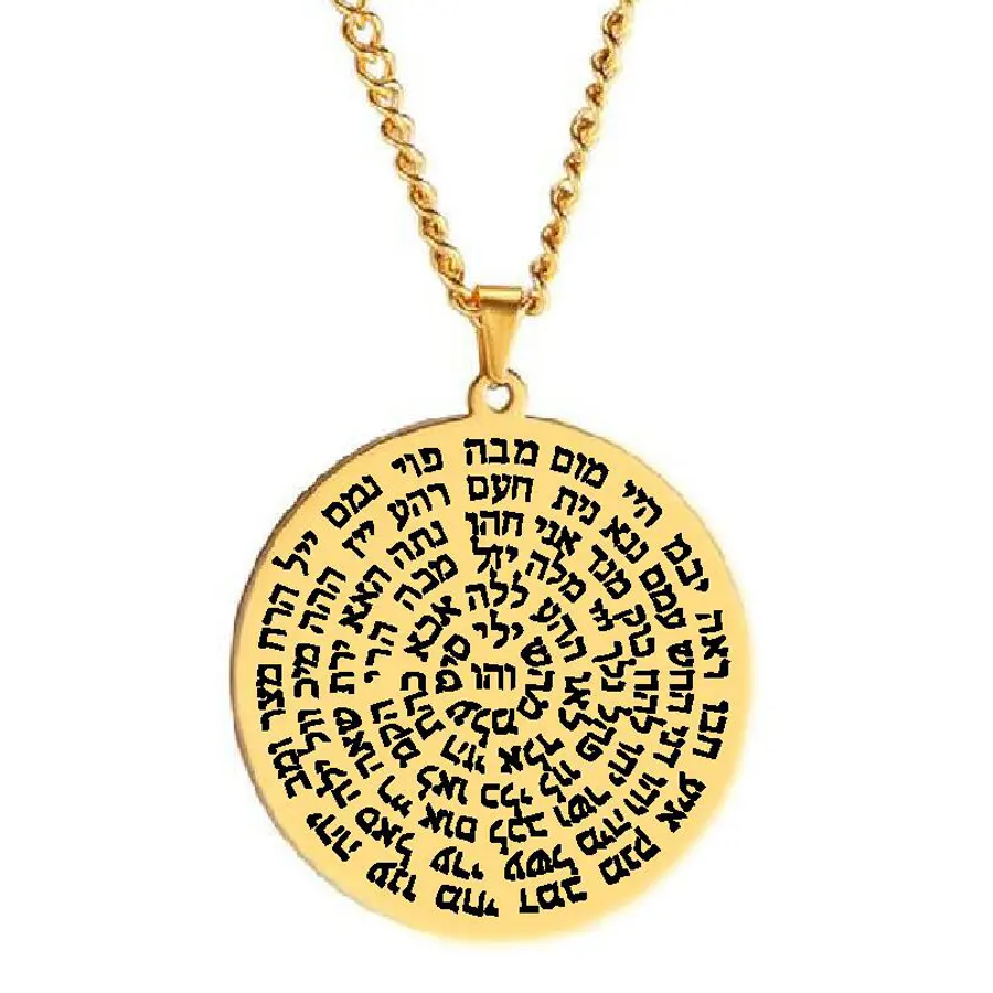 HLSS481 Kabbalah 72 names of God Jewish art Amulet Laser Cut Talisman Stainless Steel Pendant Necklace