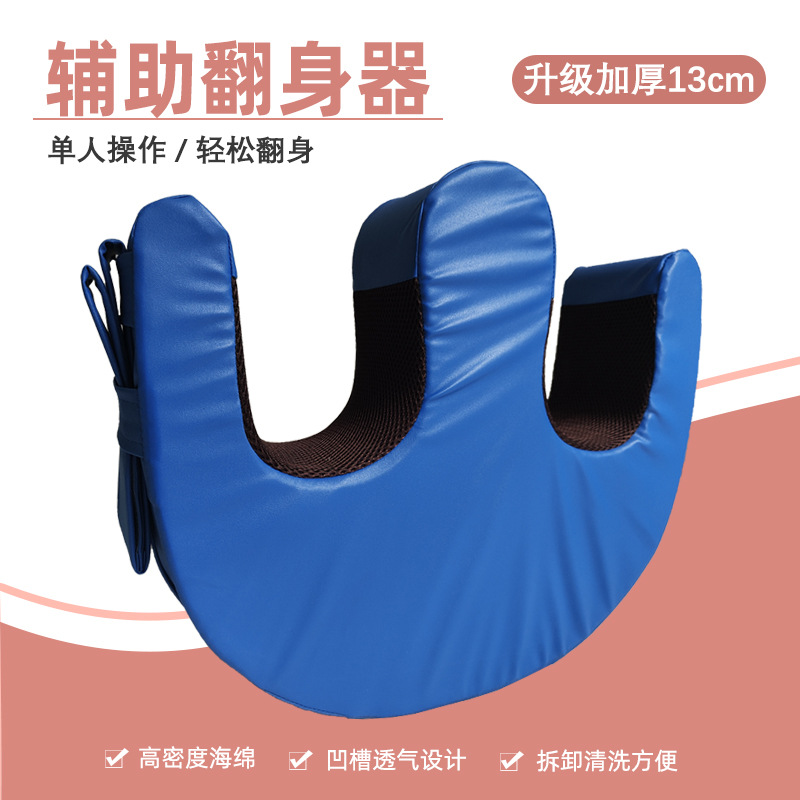 Version cuir imperméable