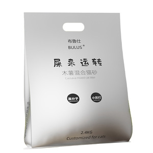 Bulus Cassava Mixed <b>Cat</b> <b>Litter</b> 2.4kg Quick Clumping Odor Control Customized For <b>Cats</b> - Product Image 5