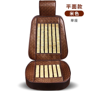 Coussin de siège en bambou rafraîchissant et respirant pour voiture, camion, conducteur, passager, avec support lombaire plat - Product Image 4