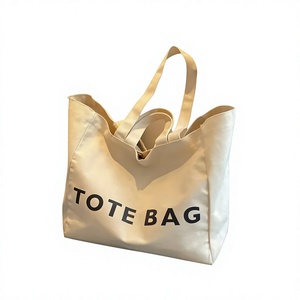 Sac fourre-tout personnalisé en toile, grande capacité, beige avec texte noir, double poignée, pour le shopping et l'usage quotidien, sport et shopping, LOGO - Product Image 1