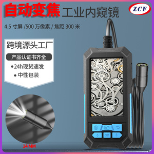 Industrial Endoscope 11mm Probe 2M 5M 10M Length With 4.5-Inch IPS Screen 5X Zoom For Pipeline Inspection - Product Image 5
