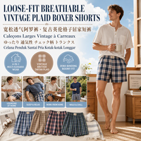 Lot de 4 shorts bermuda pour homme, taille élastique, coupe mi-ample, à carreaux vintage, respirants, effet laine, pour la nuit