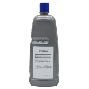 Líquido Limpiaparabrisas Repelente al Agua, <span class=keywords><strong>Antilluvia</strong></span>, Limpiador de Ventanas de Automóvil - Product Image 1