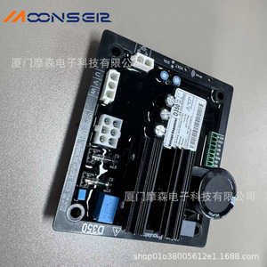 Regulador Automático de Voltaje Monofásico MoonsEir D350, Estabilizador de Voltaje CA SVC, Controlador de Excitación AVR - Product Image 3