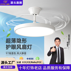 Invisible Blade Fan <b>Light</b> Led Flush Mount <b>Ceiling</b> Fan With <b>Light</b> For Bedroom Inverter Model - Product Image 5