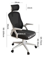 Mobilier de bureau confortable bon marché chaise d'ordinateur accoudoir réglable pivotant maille direction chaise de bureau ergonomique