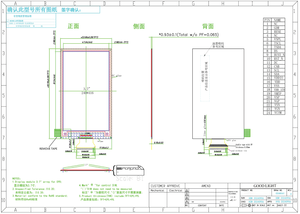 شاشة عرض E-Ink مقاس 3.7 بوصة بالأبيض والأسود (BW) والأبيض والأسود مع اللون (BWRY) بدقة 240x416 و 480x720، شاشة ورق إلكتروني لملصقات الرفوف الإلكترونية (ESL) وشاشة Pro. - Product Image 4
