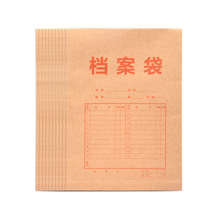 Deli Kraft Paper File Bag <b>A4</b> 250g Thickened Storage <b>Document</b> Organizer Foldable Rectangle Zipper Version - Product Image 1