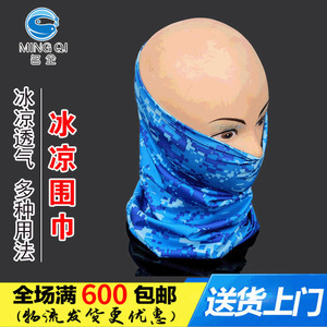 Blue Camouflage Headscarf Unisex Sun Protection Cycling Fishing Neck Scarf Breathable Towel <b>Ear</b> <b>Cover</b> - Product Image 5
