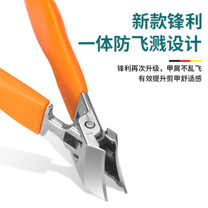 Cortauñas de 20 mm de acero inoxidable con borde biselado para uso doméstico en los pies, paquete individual para adultos - Product Image 2