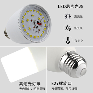 LED A60 <b>Bulb</b> 12W B22/E27 1100Lm 6000K Cool <b>White</b> SMD Plastic Cover AC 150-265V CE Certified Hotel Made in China CRI85 2-Year - Product Image 2