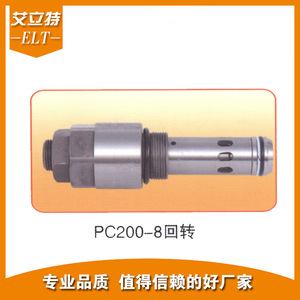 Other Pc200 8 Rotary Valve Directional Control Valve For Excavator Parts Construction Machine Parts High Pressure - Product Image 2