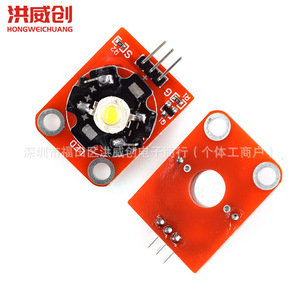Module LED Hongweichuang 3W Blanc Rouge Jaune Bleu Vert Violet Haute Puissance Éclairage Extérieur 6.3V-50V IP68 - Product Image 4