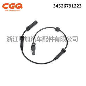 BMW <b>ABS</b> Sensor CW-5855 34526791223 For Brake System Replacement Part - Product Image 4