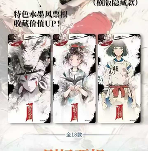 Nueva Caja de Cartas Coleccionables de la Serie Miyazaki, Cartas Raras del Estudio de Animación <span class=keywords><strong>Ghibli</strong></span>, Juego de Cartas Coleccionables, Juguetes para Niños, Regalo Navideño - Product Image 6