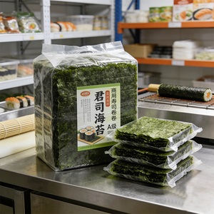 Nori rôti pour sushi, algues marines, enroulements de riz, 100 grandes feuilles, sachet de 120g, prêt à consommer - Product Image 1