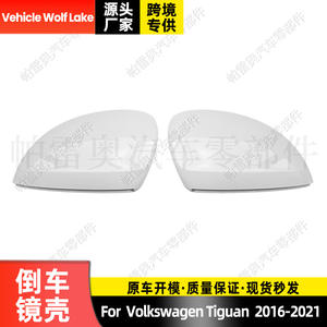 Coques de rétroviseurs Vehicle Wolf Lake pour Volkswagen Tiguan 2016-2021, ensemble complet ABS, côté droit et gauche, peinture blanche - Product Image 4