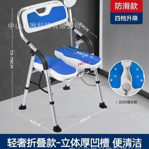 Chaise de douche pliable Hejianze en alliage d'aluminium, capacité de 300 lb, pour personnes âgées, femmes enceintes, salles de bain - Product Image 2